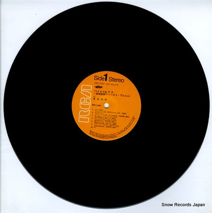JRS-7224 disc