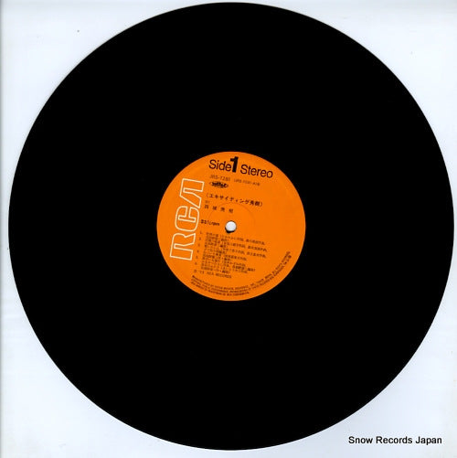 JRS-7281 disc