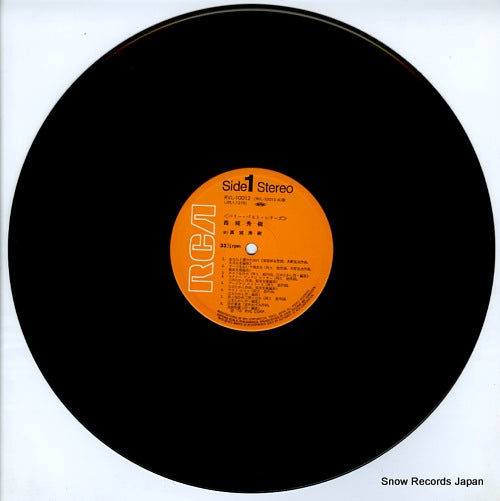 RVL-10012 disc