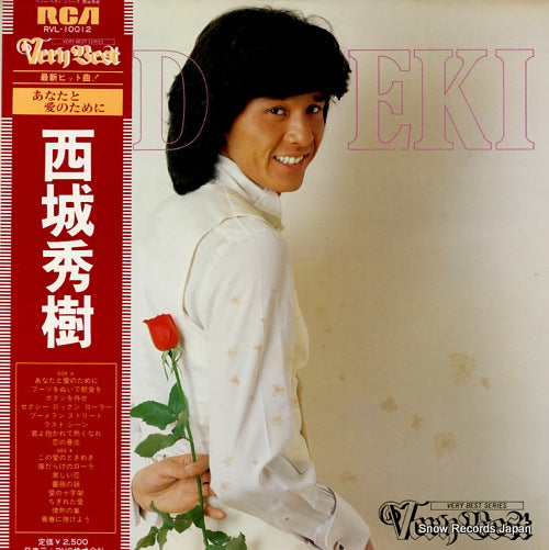 RVL-10012 front cover