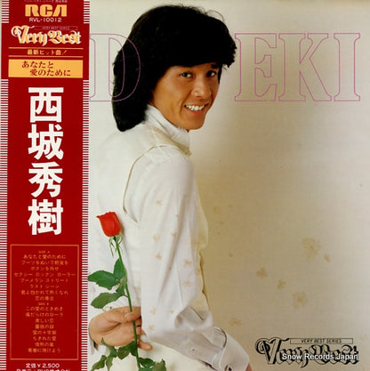 RVL-10012 front cover