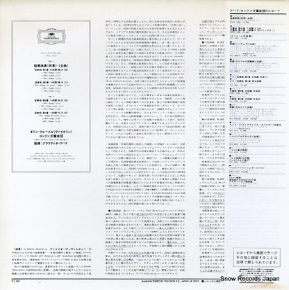 28MG0220 back cover