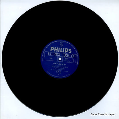 30PL-1 disc