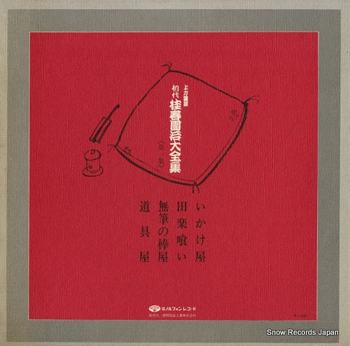 HC-2012 back cover