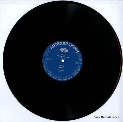 HC-2012 disc