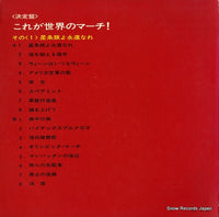 EDS-6 back cover