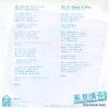 7K-118 back cover