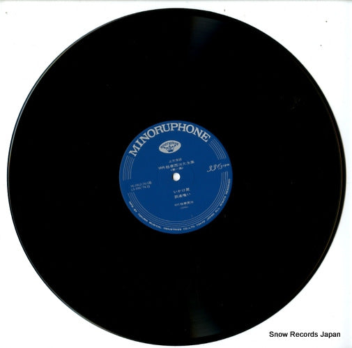 HC-2012 disc