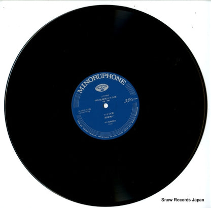 HC-2012 disc