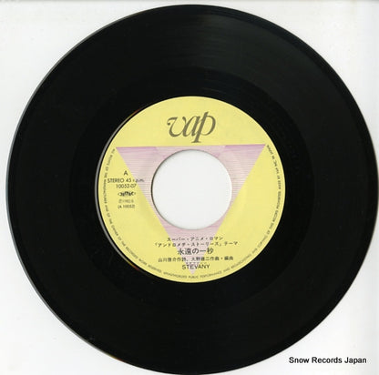 10052-07 disc