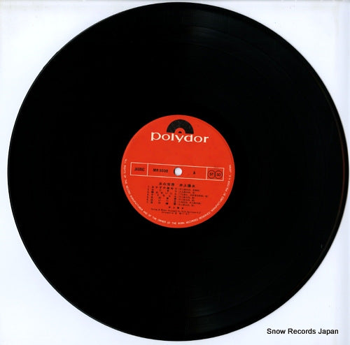 MR5038 disc