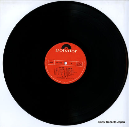 MR5038 disc