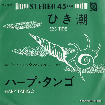 45S-5002 front cover