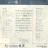 RD-1014 back cover