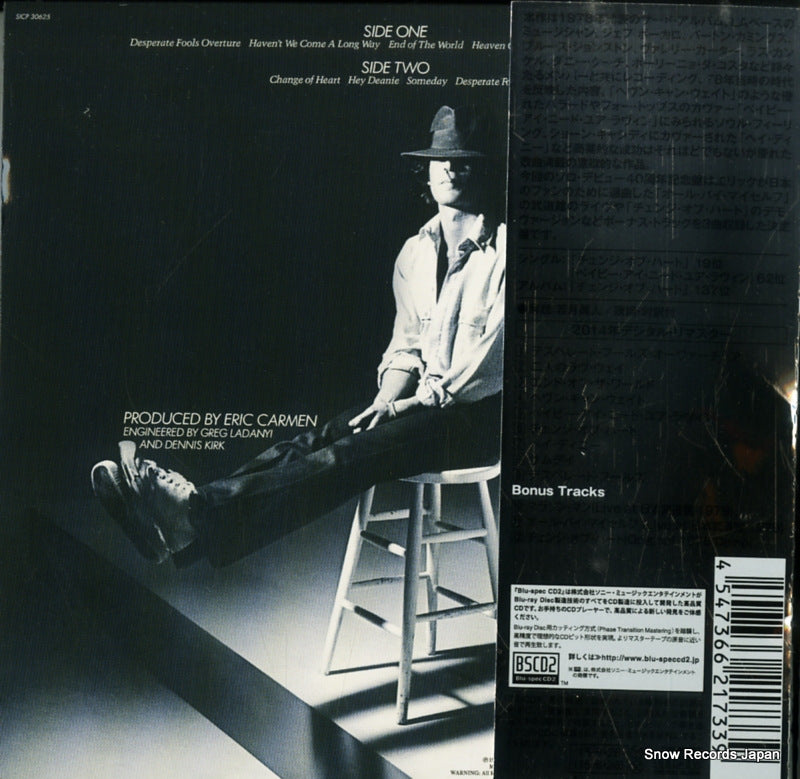 SICP30625 back cover