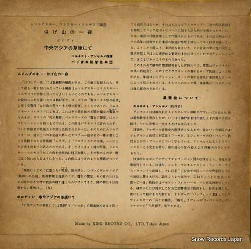 MP-22 back cover