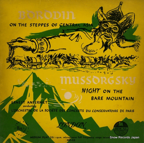 MP-22 front cover