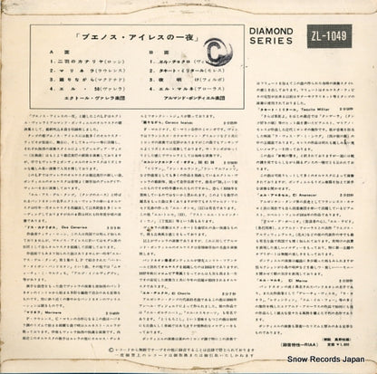 ZL-1049 back cover