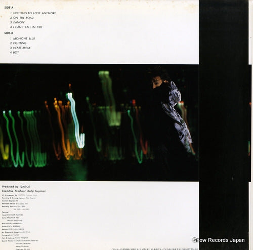 SVR-2501 back cover
