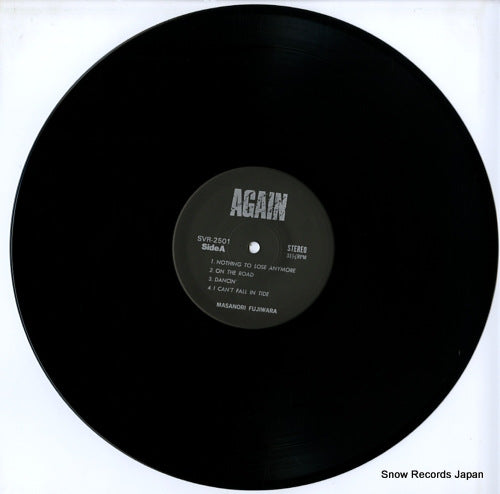 SVR-2501 disc
