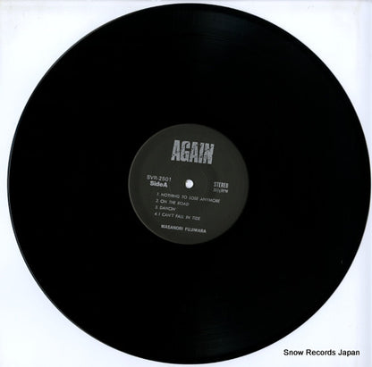 SVR-2501 disc