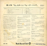 WS-38 back cover