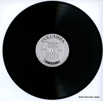 ALS-4197 disc
