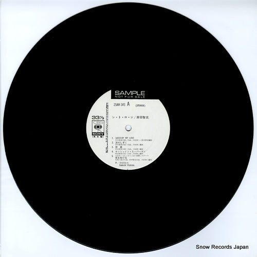 25AH341 disc