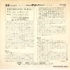 LS5123 back cover
