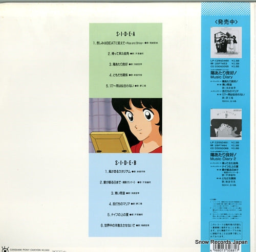 C25G0490 back cover