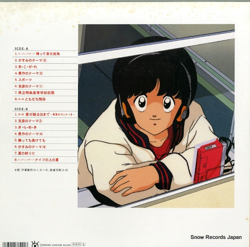 C25G0481 back cover