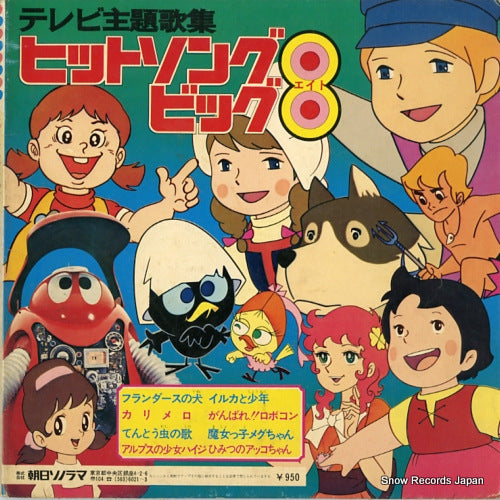 APW-9520 back cover