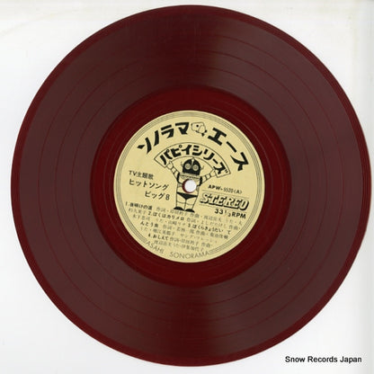 APW-9520 disc