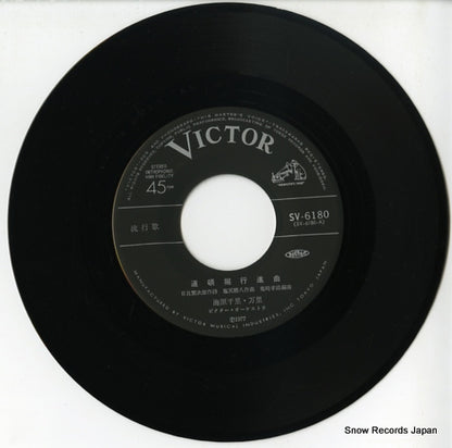 SV-6180 disc