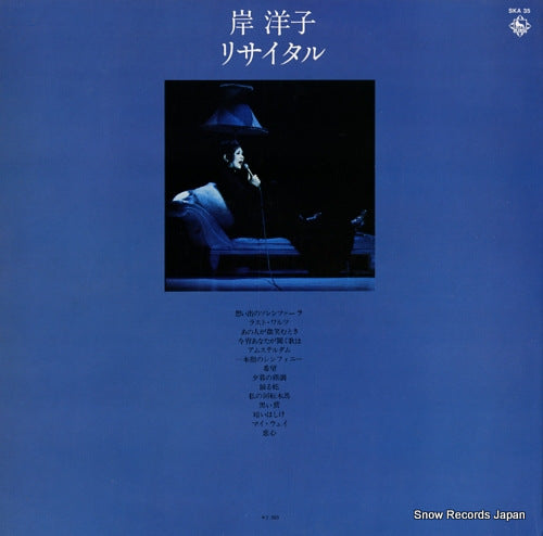 SKA35 back cover