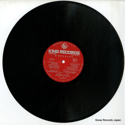 SKA35 disc