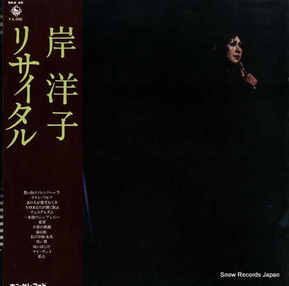 SKA35 front cover