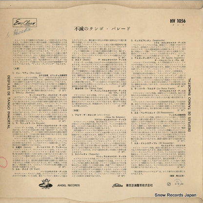 HV1056 back cover