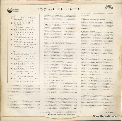 SHP-5126 back cover