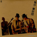 28K-73 front cover