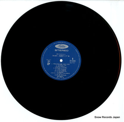 TP-72355.56 disc
