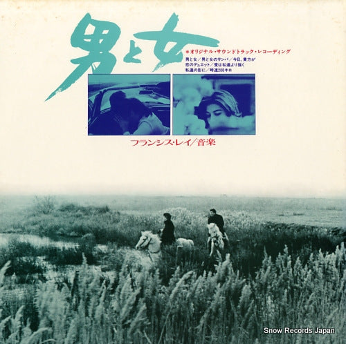SR419 back cover