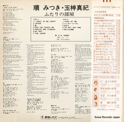 AX-8099 back cover