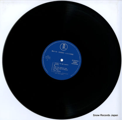 AX-8099 disc