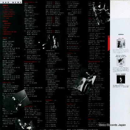 VIH-28002 back cover