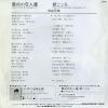 SV-9233 back cover