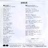 7A0295 back cover