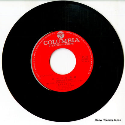 P-74 disc