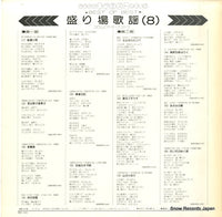 KW-7118 back cover