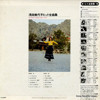 ECLL-7 back cover